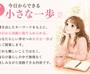 あなたの素敵な魅力と可能性をお伝えします 本来のあなたをもっと好きになり　笑顔になるための鑑定です イメージ8
