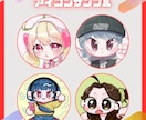 最短2日でアイコン・イラストオーダーます SNS・配信用のかわいいアイコン・イラスト作成します！ イメージ3