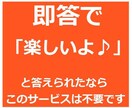 女性限定！ココナラの話を雑談感覚で話し相手します ココナラの活動に関して気軽に話せる相手欲しくないですか？ イメージ4