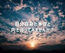 鑑定士があなたの話を丁寧に聞きます 誰にも言えない気持ち、愚痴、お悩み吐き出して少しでも楽に⭐️ イメージ8