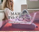 修正無制限☆納得行くまでお付き合いします まずはご相談ください！イメージを形にするお手伝いをします イメージ5