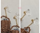 壊れてしまったピアス・イヤリング修理いたします 金具が取れた壊れた等、新しいものに交換修理をお任せください！ イメージ2
