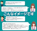 塾講師＆家庭教師の皆様、お仕事のお悩み相談承ります 悩みも迷いもステップへの糧☆一緒にスッキリしていきましょう！ イメージ2