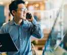 男性限定＊普段言えない悩みをお聞きします 声が気になる方は、画像の最後に試聴出来ます♪ イメージ2