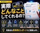 教材レビュー・ブラッシュアップします 「伝わる」から選ばれる。口コミで広がる教材へ。 イメージ2