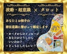 結婚したいのに進まない恋の突破口をお伝えします 恋の未来が見えず、不安なあなたへ　彼との縁を読み解きます イメージ6