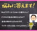 Webライター向け、直接案件の取り方教えます クラウドソーシングサイトから抜け出したいと思っている方 イメージ1