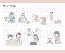 ゆるかわ イラスト描きます ゆるかわ カットイラスト お描きします イメージ5