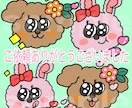 ポップなイラスト描きます ゆるくかわいいポップイラスト描きます♬ イメージ9