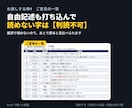 紙のアンケートをExcelに入力して集計します セミナー・イベントの無記名アンケートを表とグラフに イメージ5