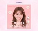 女性向けSNS広告バナー・ヘッダー制作します 集客・売上UP♡商品画像・サムネイルなどもお任せください イメージ6