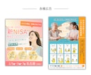 ヘッダー・SNS用などWEB画像を制作します 最短！最安！修正無制限で承ります。 イメージ4
