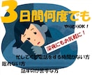 現役相談員が相談・愚痴などメッセージでお聞きします 3日間何度でも！たくさんやり取りしましょう！ イメージ1