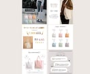 転換率UP！7枚セット3000円で作成いたします ECサイト内でパッと目をひくデザインを作成いたします！ イメージ5