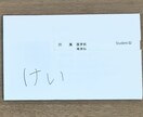 国立医学部生があなたに合った勉強計画を作成します 文系から1年で医学部に合格した私が勉強計画を作成します！ イメージ2