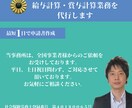 社会保険労務士が給与計算・賞与計算業務を代行します 毎月の給与明細書や賞与明細書、賃金台帳等の書類を作成します！ イメージ1