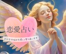 電話占い♡片想い 恋愛 未来 複雑♡丁寧にみます 友達感覚でお話ください♪偏見なしでお伺いします♡ イメージ1