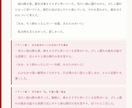 書き手の目線に立ってあなたの小説を添削します まず冒頭500字を無料で添削してお見せします イメージ3