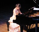 桐朋音大卒オンラインレッスンいたします 現役ピアニストがワンポイントetcアドバイスします イメージ1