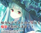 美麗な1枚絵イラストを作成します 10代くらいの女の子キャラクターを描くのが得意です。 イメージ1