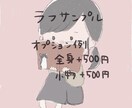 ゆるいアイコンイラスト描きます (線画、4色程度のゆる〜いイラスト) イメージ5