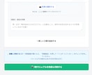 簡単！業務マニュアル作成！新人が勝手に育ちます IT知識が低くても大丈夫！7割マニュアルでストレス削減 イメージ5