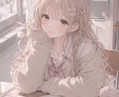 現役JKがなんでもお話聞きます ゆる～く元気なJK みあとお喋りしよ？ イメージ1