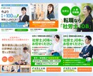 バナー制作ならお任せください修正無制限で制作します 修正何度でも対応いたします！是非ご相談ください イメージ2
