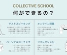 未来に不安を抱える中学生に、目標の立て方教えます 「何かしたいけど何をしたらいいか分からない！」を完全サポート イメージ2