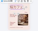 カフェ特化！春のインスタ集客画像30日分用意します 文字を変えるだけで即投稿！春のインスタ集客画像30日分 イメージ4