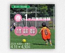 修正無制限でバナーを制作いたします ターゲットを明確にして目を惹くデザインで目的達成！ イメージ6