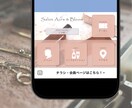 世界観に合わせたリッチメニュー作ります ブランドや目的に合った設計でご提案いたします イメージ3