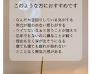 あなたの「氣」を整え、心と体を浄化します 見えない氣の滞りを完全浄化！願いの叶いやすい体質に イメージ2