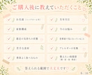 管理栄養士が占う運気を整える開運ごはん鑑定します 生年月日と今の状況から読み解くあなただけの開運食材鑑定 イメージ6