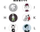 ゆる〜い可愛さ！アイコン&イラスト描きます 自分が主人公の絵本のワンシーン、そんな絵をお届けいたします。 イメージ3