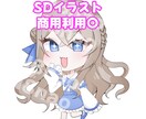 SDイラスト制作します 商用利用〇ラフ修正無制限・無償！ イメージ1
