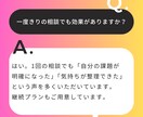 元結婚相談所カウンセラーが婚活の迷いを解決します 結婚相手選びを失敗しない為の、具体的な方法をアドバイスします イメージ8