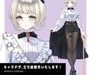 オリジナルキャラクターをデザインします TRPG、Vtuber、その他に使える立ち絵を作成します！ イメージ1
