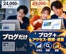 初心者向けWordPressブログを制作します 初期設定から記事を書ける状態まで整えます イメージ10
