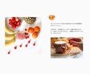 簡単に更新・管理ができるECサイト作ります WordPressを使ったネット通販ショップサイト制作 イメージ5