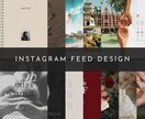 Instagram投稿画像デザインします 【トライアルプラン】世界観設計 ＋１投稿デザイン イメージ1