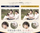 古い・低画質動画をAIで最大4Kへ高画質化します ホームビデオ・スマホ動画を自然で見やすく整えます イメージ2
