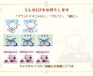 おはよう・配信GIFをお作りします おはよう／配信開始／お祝いGIFも対応 イメージ2