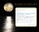 不倫♦複雑恋愛のお悩みを霊視×カードで深く占います 【秘密厳守】あなたが望む未来を最短で引き寄せます！！ イメージ4