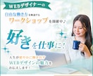 バナー/ヘッダー/WEB画像制作させていただきます お客さまのイメージにあわせて、1件1件丁寧に対応いたします！ イメージ2