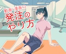 動画も可／YouTube等LP広告漫画制作 します １コマ1,500～★ストーリー丸投げOK！印刷用もSNS用も イメージ4