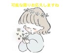 愚痴・相談のります ９時〜15時　一生懸命話聞いたり、話します。 イメージ1