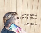 小さなお悩みに、アドバイスします 悩みを無くして、人生を楽しみましょう！ イメージ1