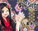 YouTubeサムネイルイラスト描きます 鮮やかでカッコイイ！が得意です！ イメージ7