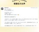 1週間で歌をレベルアップ｜プロが徹底添削します 録音した歌声を送るだけ、トークルームで完結する添削ボイトレ！ イメージ5